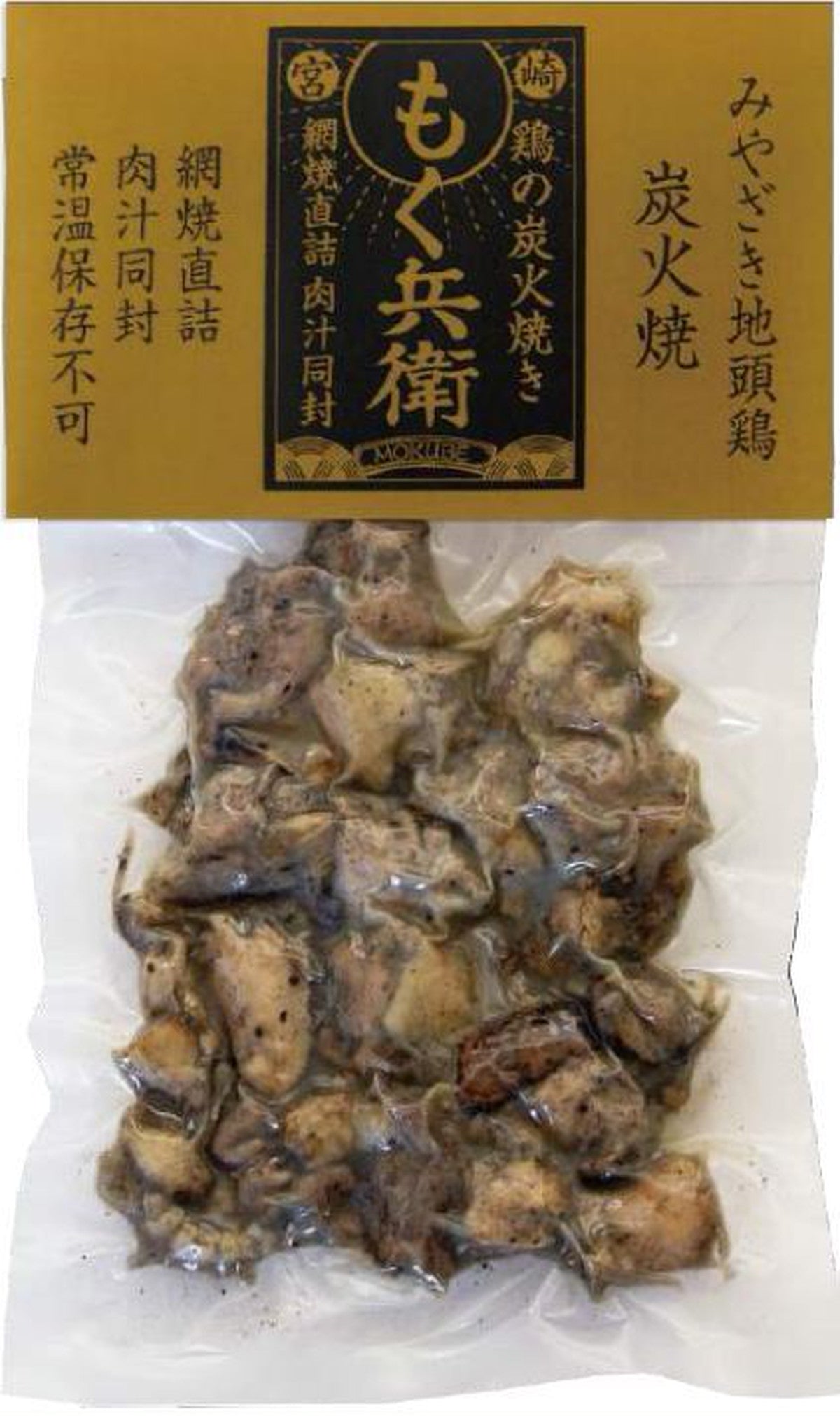 120g みやざき地頭鶏炭火焼 – カウシェ