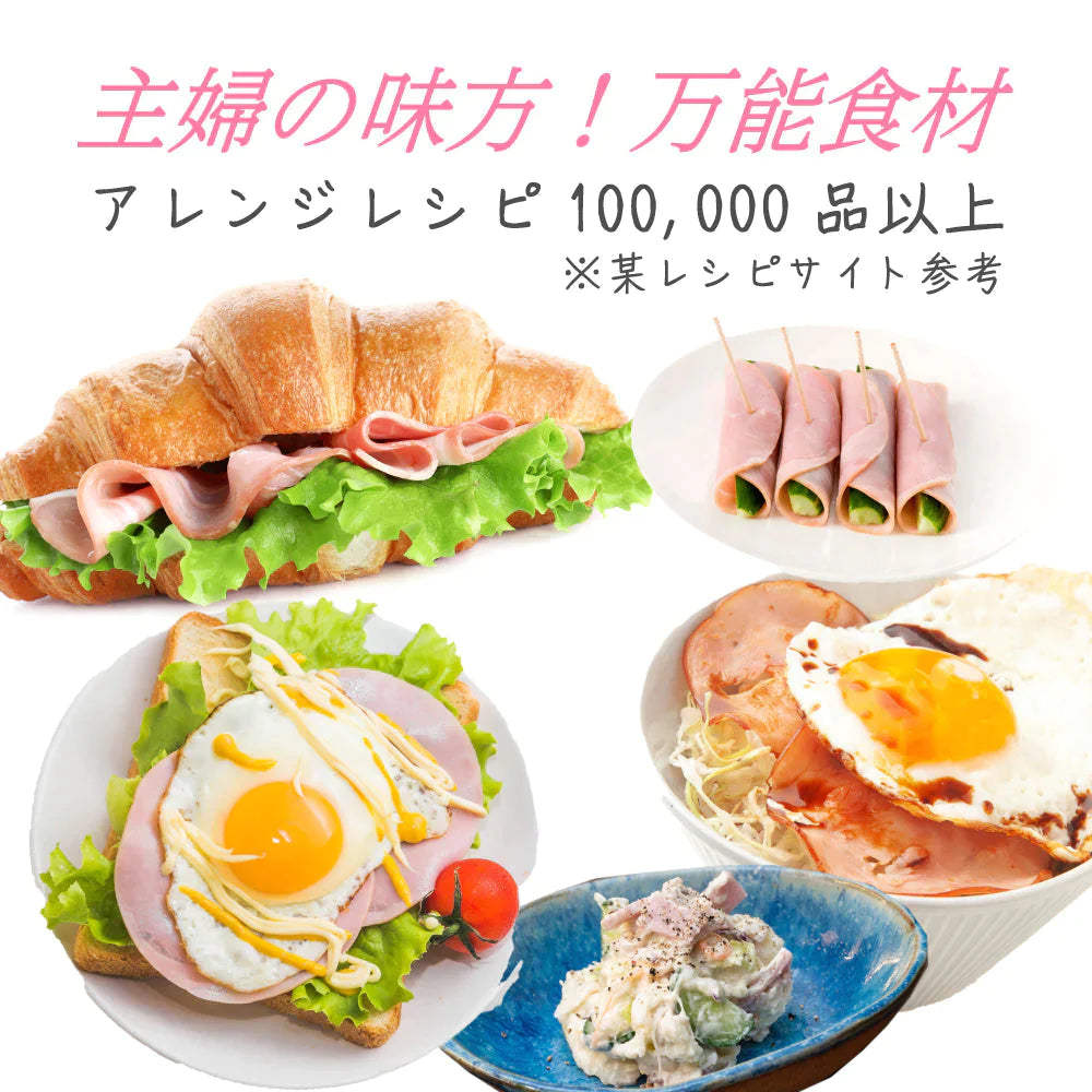 【2kg】大特価 訳あり ロースハム 1kg×2袋 切り落とし 業務用 お得用 大容量 お得 ロース スライス プリマハム 送料無料 サラダ 朝食 定番 おすすめ ワケアリ わけあり 豚肉 ハム 肉 在庫限り【家計お助けSALE】