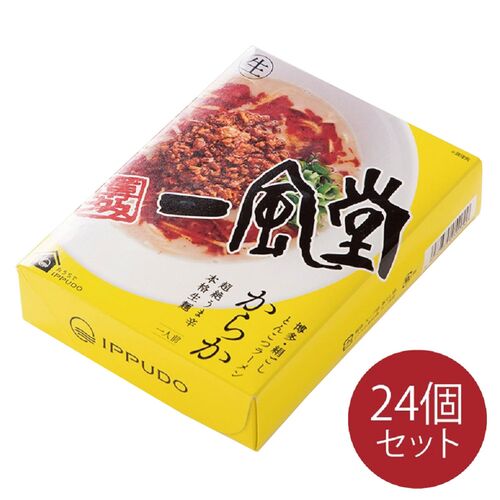 一風堂からか箱1食×12箱×2ケース(ケース販売) / 送料無料