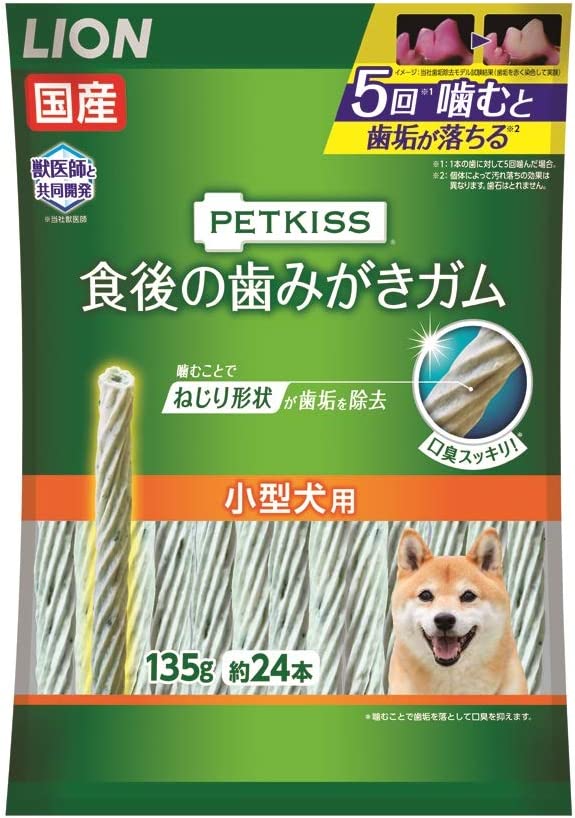 ライオン (LION) ペットキッス (PETKISS) 犬用おやつ 食後の歯みがきガム 小型犬用