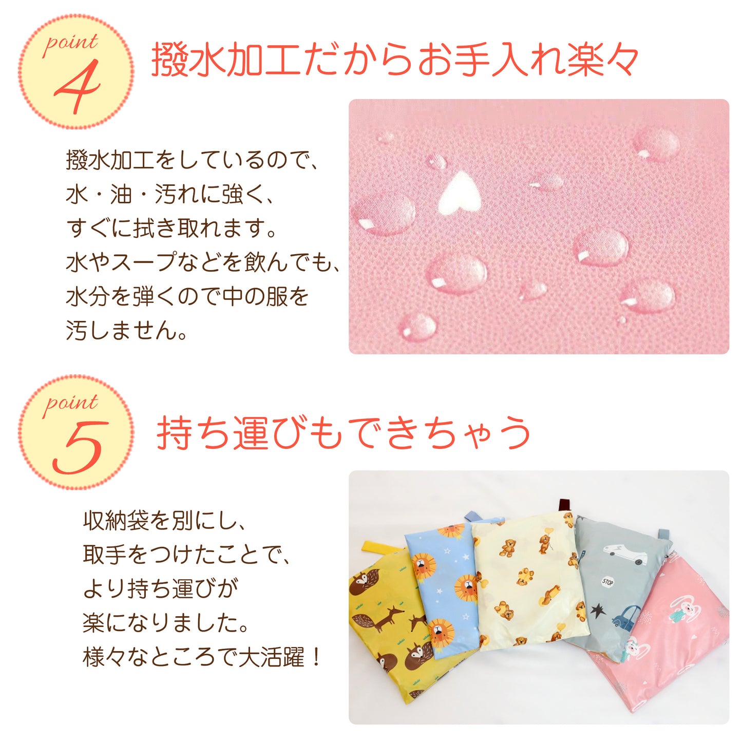 【NEW!!うさぎ柄(ミント)】【保育士&現役ママ開発】テマロン スタイ お食事エプロン 長袖 食べこぼし 離乳食 掴み食べ ベビーエプロン 保育園 撥水 男の子 女の子 赤ちゃん BLW 子供用 幼児 ベビー用品 出産祝い 送料無料