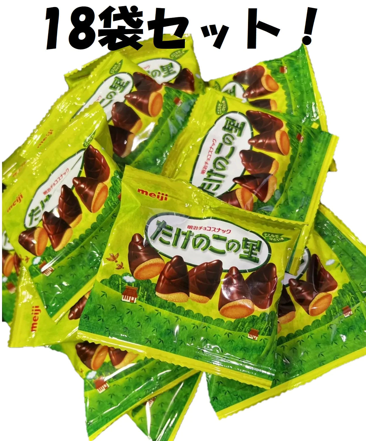【クール便】たけのこの里 18袋
