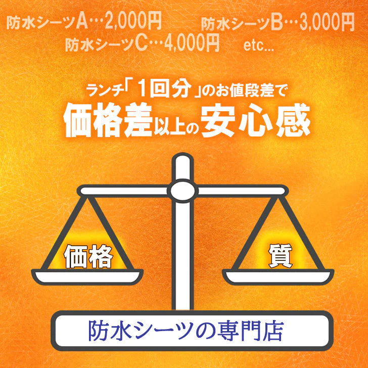 【ベビーキッズリリース記念セール】イクズス d綿100%パイル地 防水おねしょシーツ(シングルサイズ 100×210cm 2枚組)イエロー/サックス