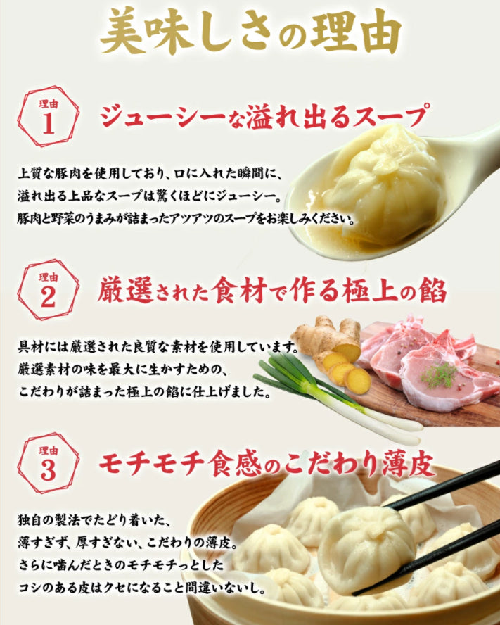 イチロー餃子の神戸味噌だれ餃子50個+生姜餃子50個+小籠包20個