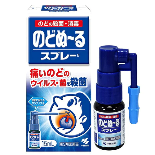 【第3類医薬品】のどぬ?るスプレー 15ml