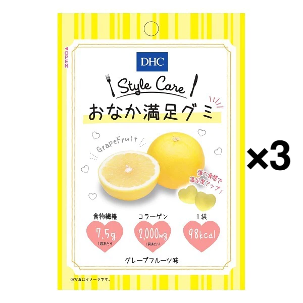 【たっぷり3個!】クリート おなか満足グミ グレープフルーツ味 40g DHC 共同開発商品 グミ ※