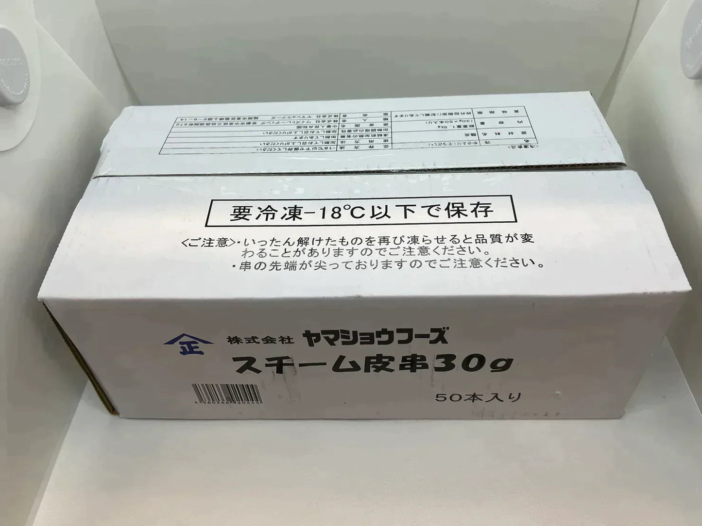 【超得ハイパーSALE】スチーム皮串 50本セット(1.5kg)【1本あたり90円】肉 ギフト 送料無料 皮串 焼き鳥 業務用 冷凍 鶏肉 お取り寄せ お取り寄せグルメ 北海道と沖縄を除き 【送料無料】