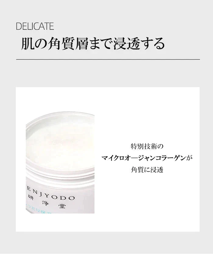 しっとり保湿クリーム