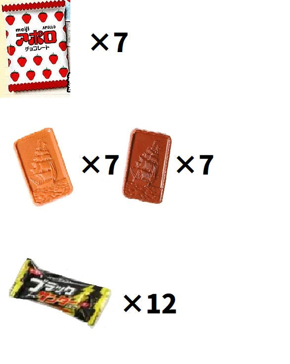 【増量版 鬼チョコアソート!!】ブラックサンダー×12 アルフォート×14 アポロ×7 チョコ お菓子