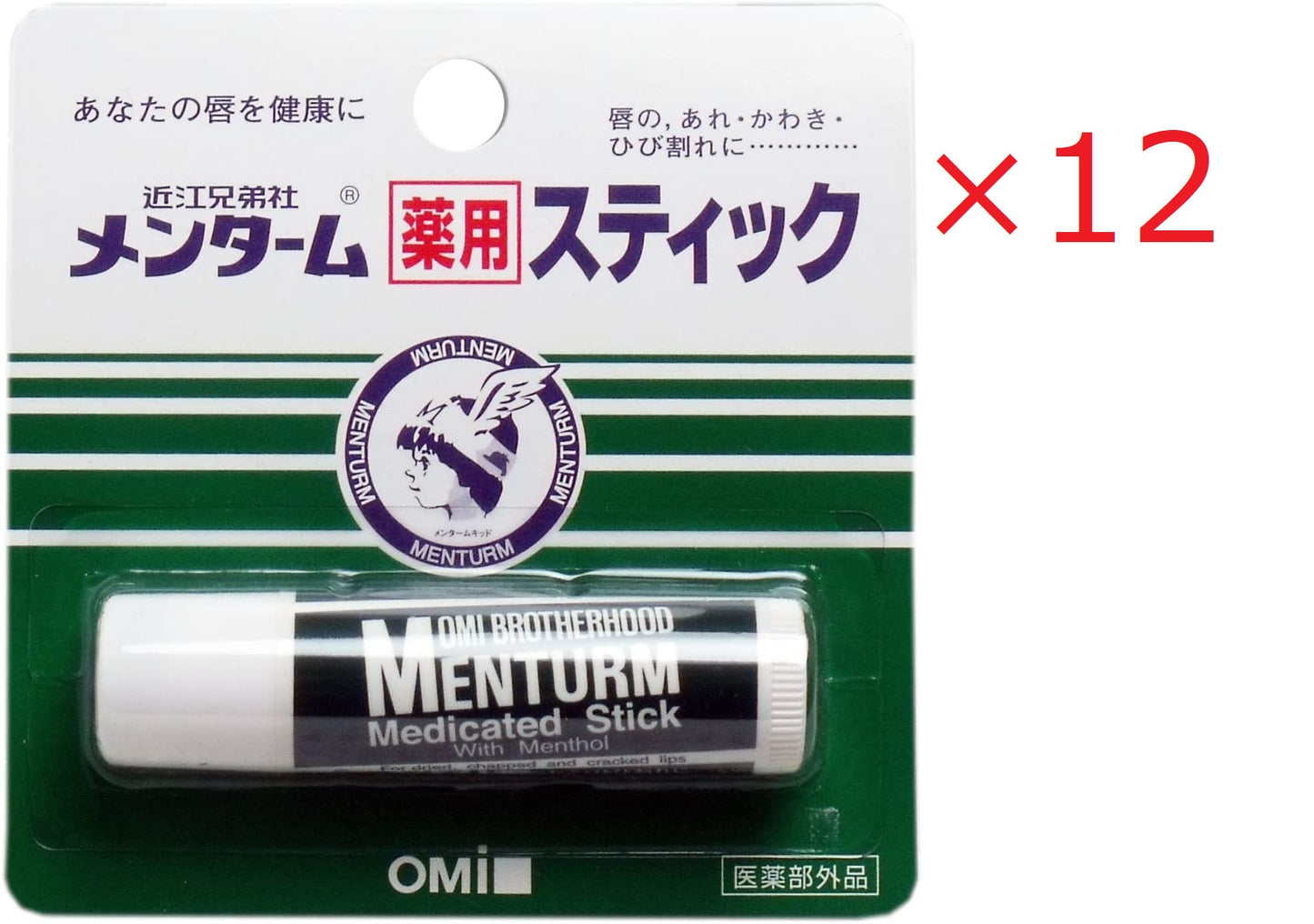 10本 近江兄弟社 メンターム 薬用スティックレギュラー リップ