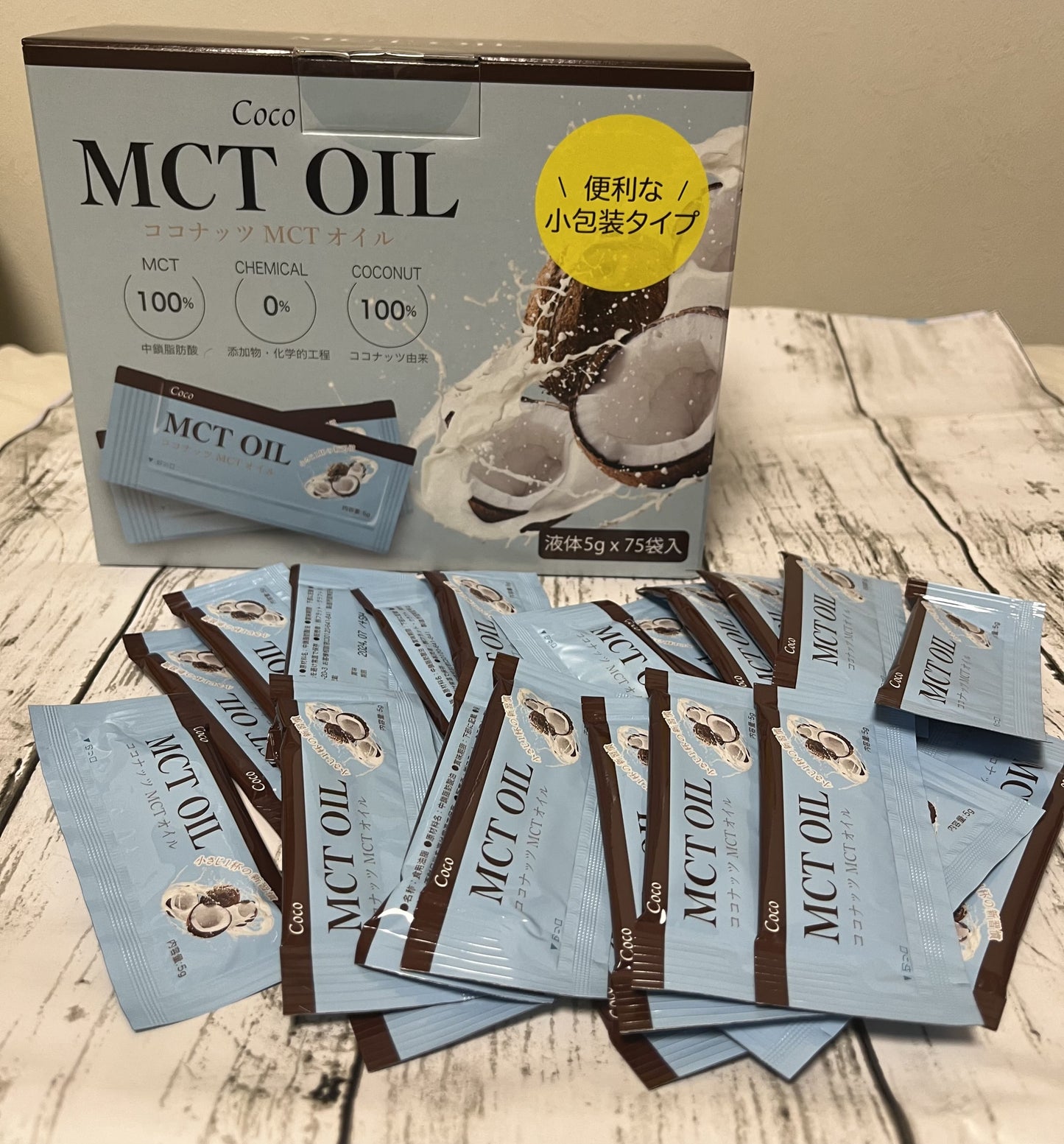 5ml 5g × 19包セット MCTオイル coco ココナッツ由来100% mct mctoil MCTOIL mctオイル 19袋 19個 個包装タイプ