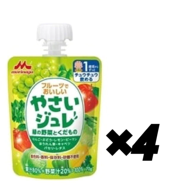 【たっぷり4個!】フルーツでおいしいやさいジュレ 緑の野菜とくだもの 【12ヶ月~】 ※