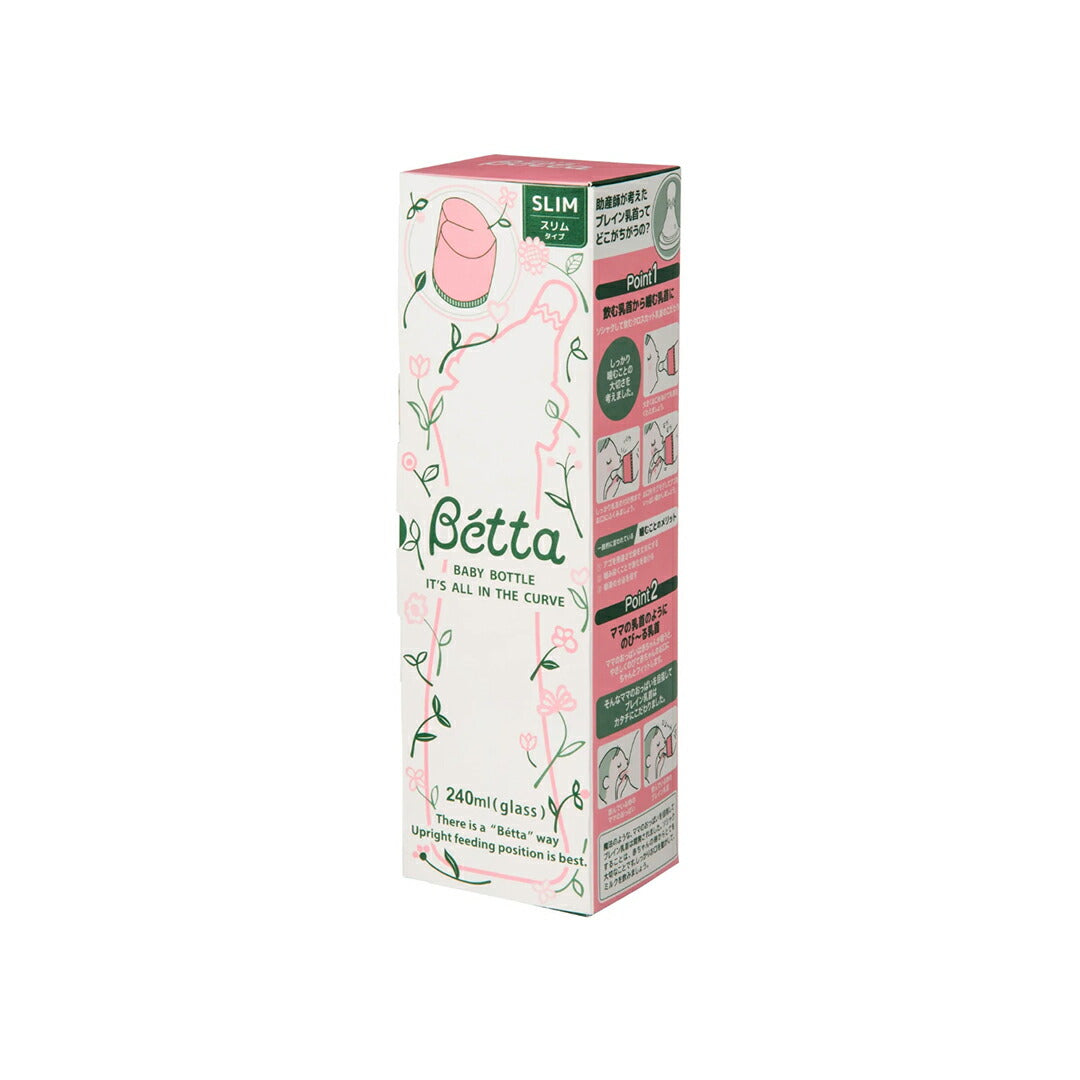 ★非掲載★ ベビー用品 【betta ベッタ 哺乳びん ブレイン GF4-240ml(フラワー)】 出産準備 ベビーグッズ 新生児 子育て 育児 出産祝い プレゼント 赤ちゃんグッズ ギフト プレゼント 送料無料
