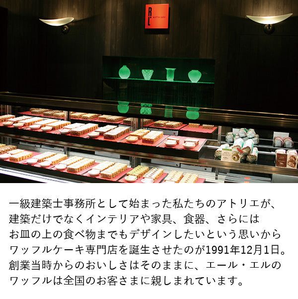 コロコロワッフル キューブ ギフトセット9個セット