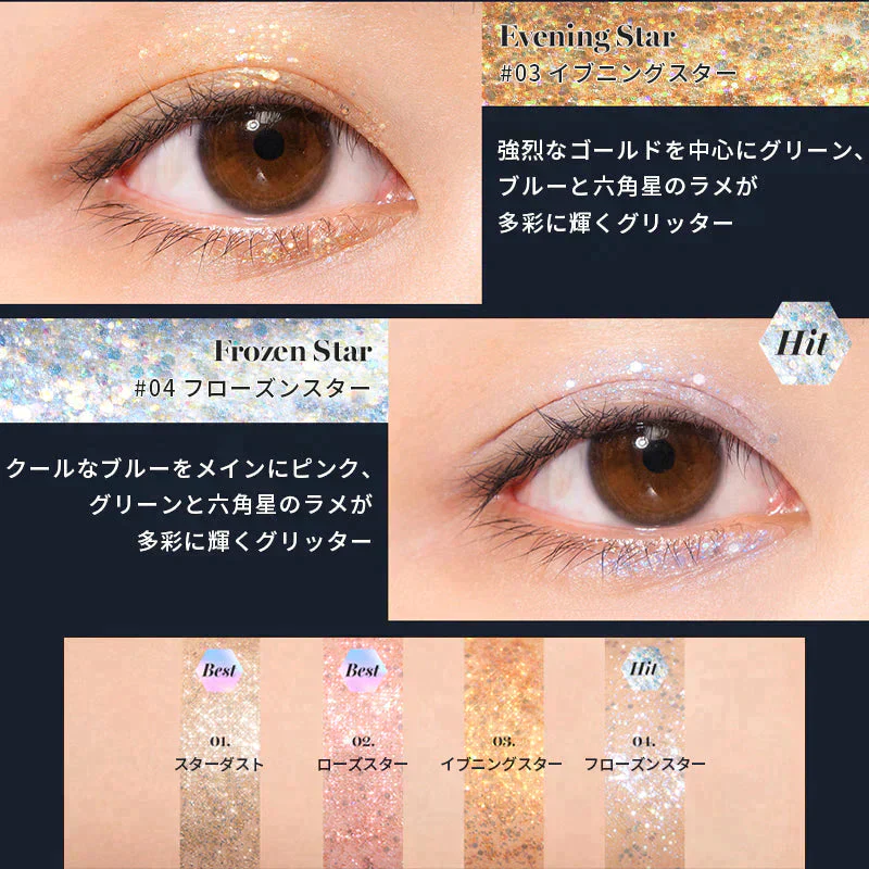 【01スターダスト/おまけパック付】 ロムアンド リキッド グリッター ザ ユニバース 韓国コスメ rom&nd romand グリッター シャドウ アイメイク コスメ 化粧品 メイク 定型内 100 送料込み