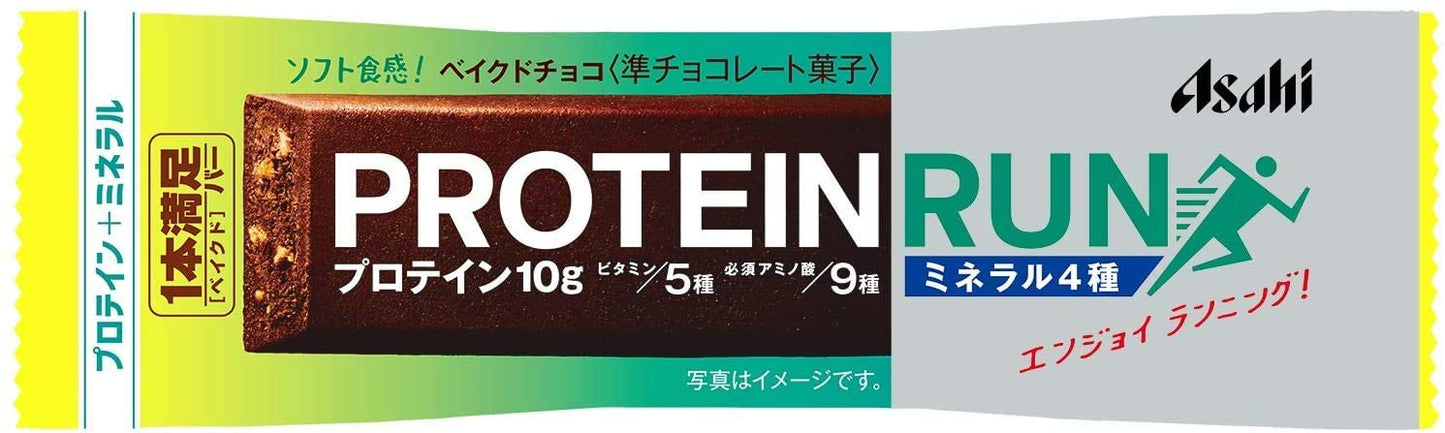 1本満足バープロテイン・ラン ベイクドチョコ 9本セット