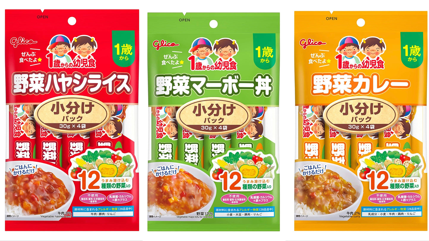 江崎グリコ 1歳からの幼児食小分けパック 1歳からの幼児食 3種セット