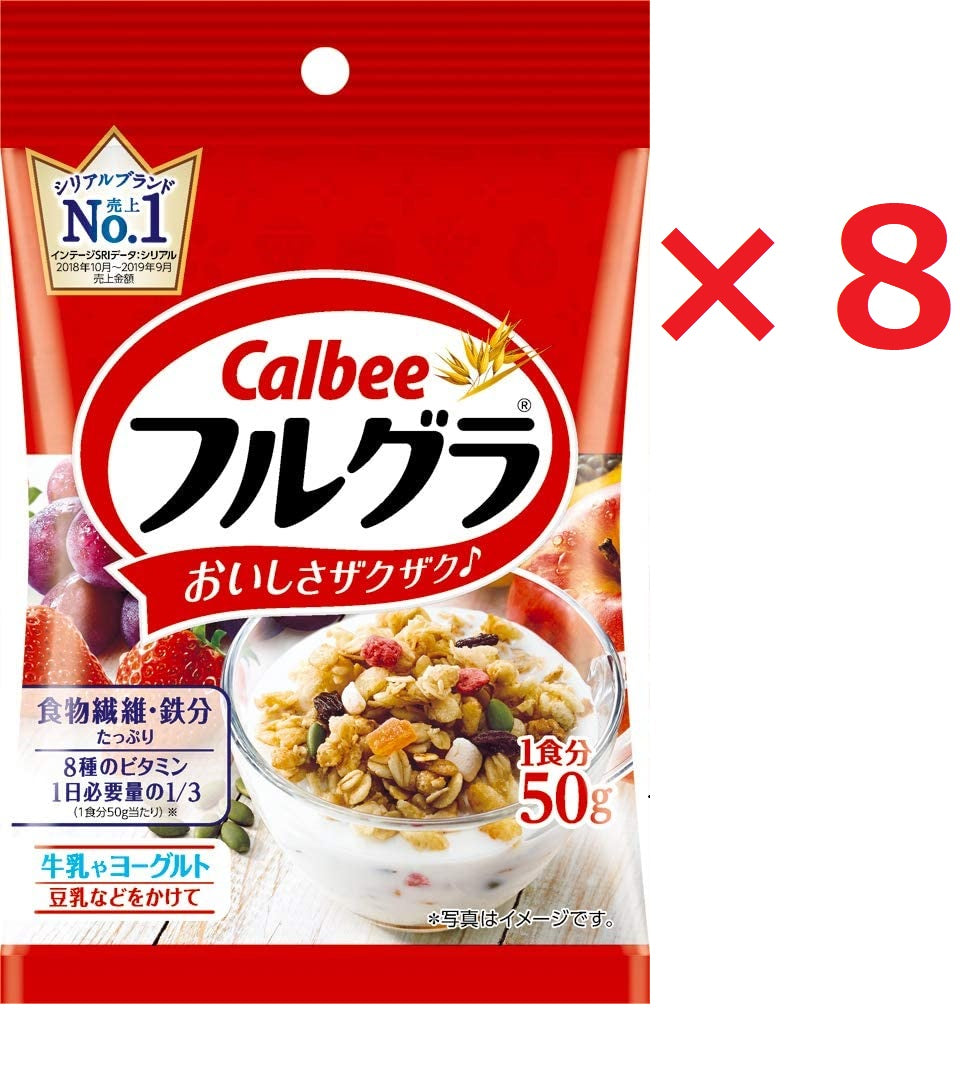 1-2日 発送 カルビー フルグラ 50g×8袋 (赤)