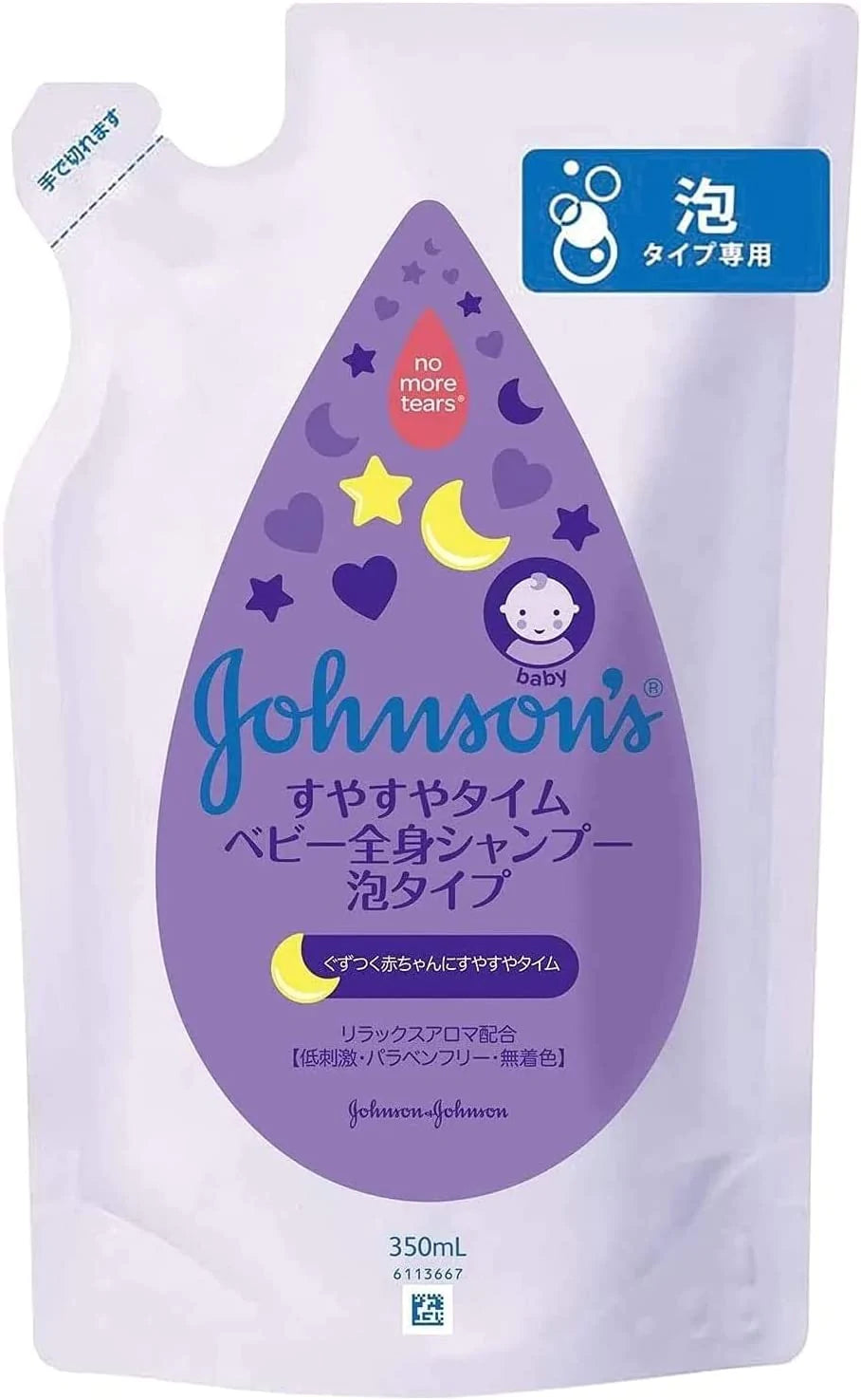 ジョンソン すやすやタイム ベビー全身シャンプー 泡タイプ 詰替用 350mL