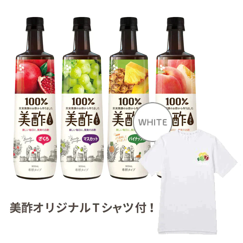 【カウシェだけ!】数量限定!美酢 900mL 4本セット(ざくろ、マスカット、パイナップル、もも) オリジナル刺繍Tシャツ付き ホワイト Sサイズ みちょ ミチョ【母の日SALE】