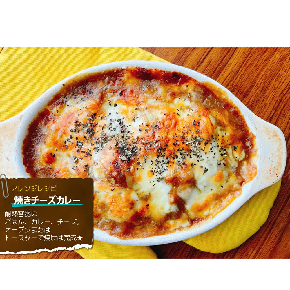 白老和牛 ビーフカレー 2個セット 敷島ファーム アイヌ ウポポイ 送料無料 レトルト