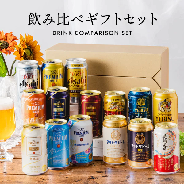 【ギフト対応不可 自分用】 ビール 詰め合わせセット Gセット 第13弾 究極 プレミアムビール入り 350ml×15本『GFT』
