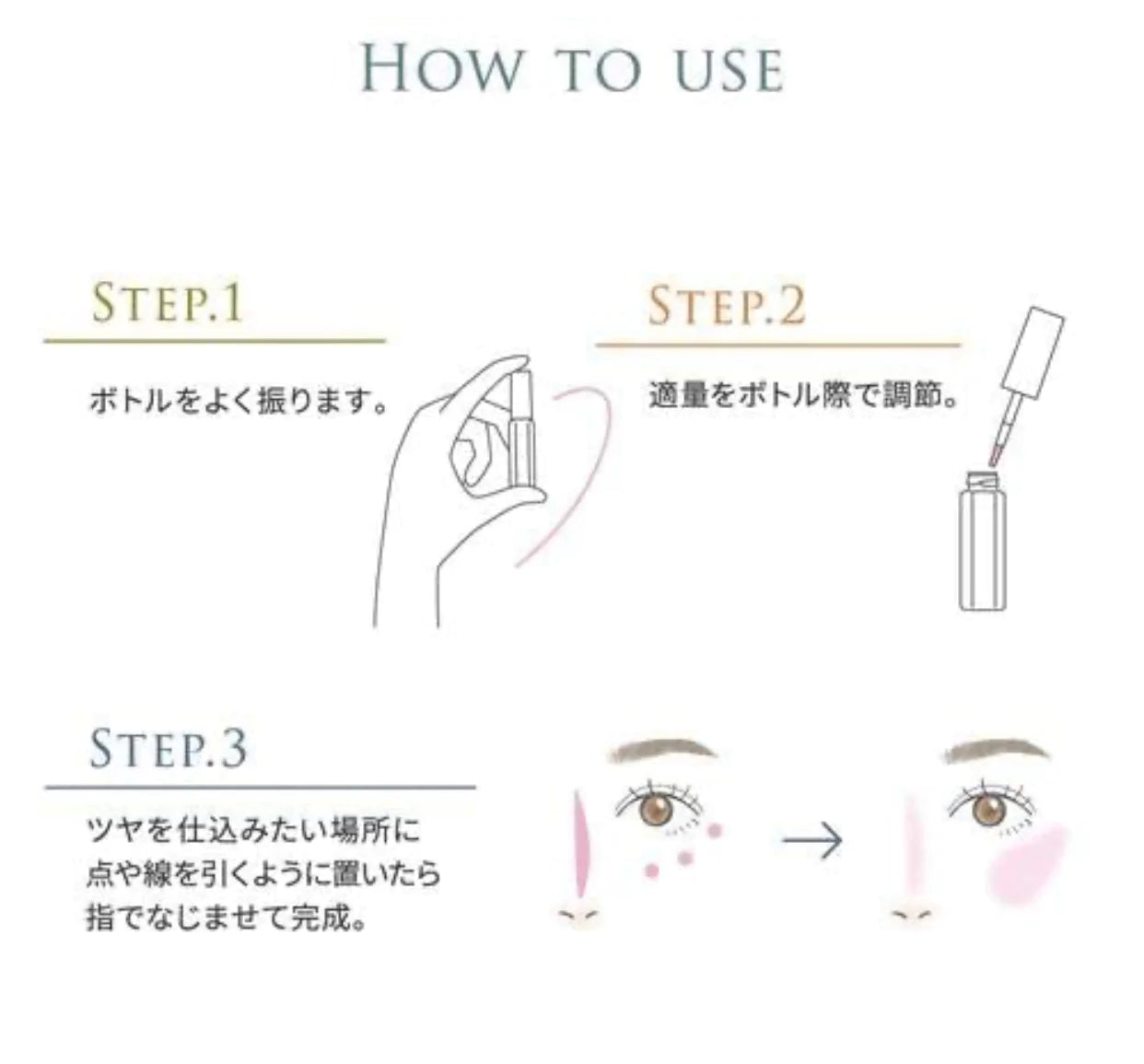 アウトレット 10tune. 10トーン マルチハイライター02 シアーゴールド