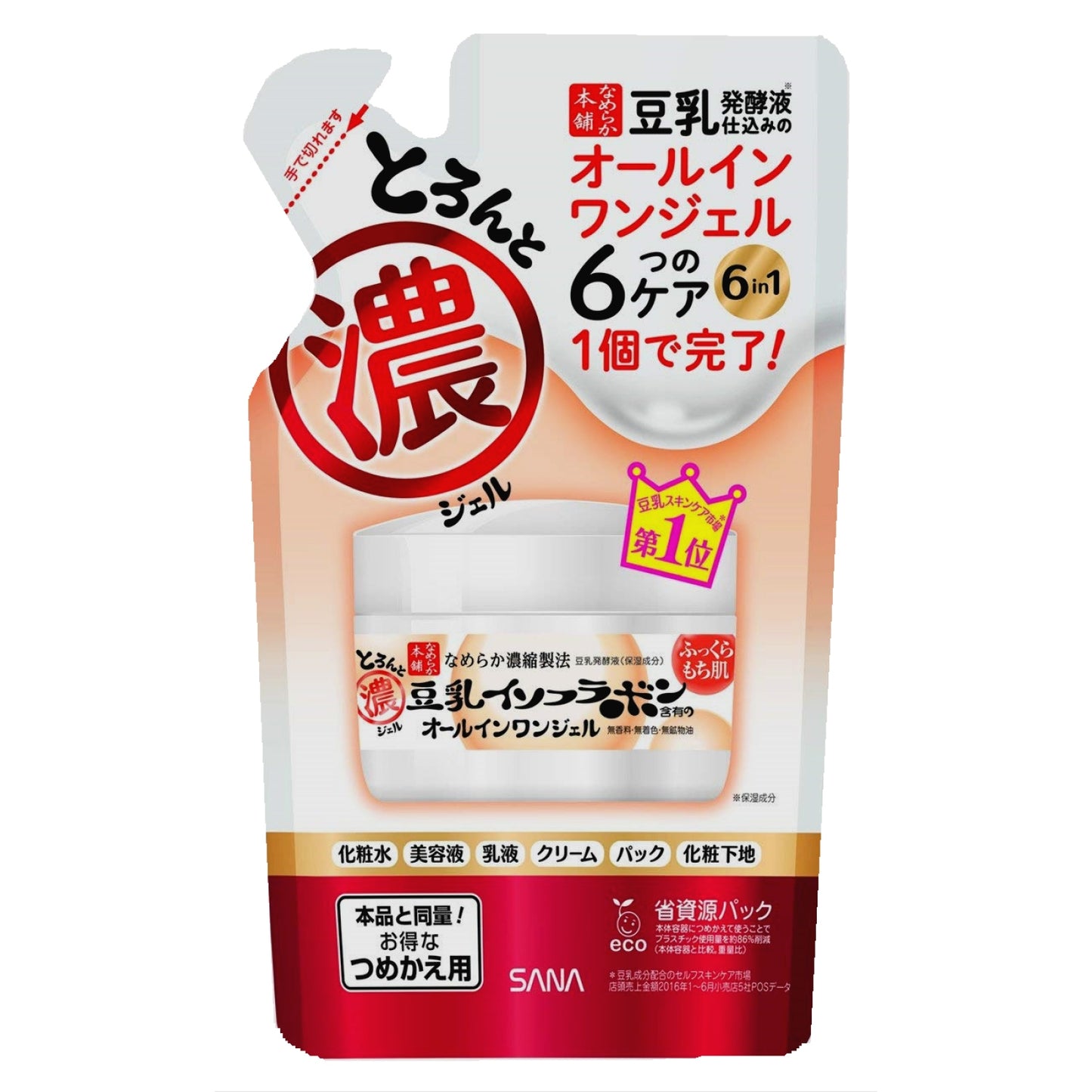 入荷予定 なめらか本舗 とろんと濃ジェルつめかえ用
