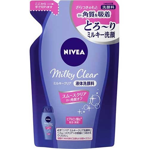 ミルキークリア洗顔料 スムースクリア 本体1本/詰替3個