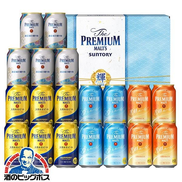 【ギフト対応不可 自分用】 ビール 詰め合わせセット サントリー VE5S ザ プレミアムモルツ プレモル 詰め合わせ 『GFT』