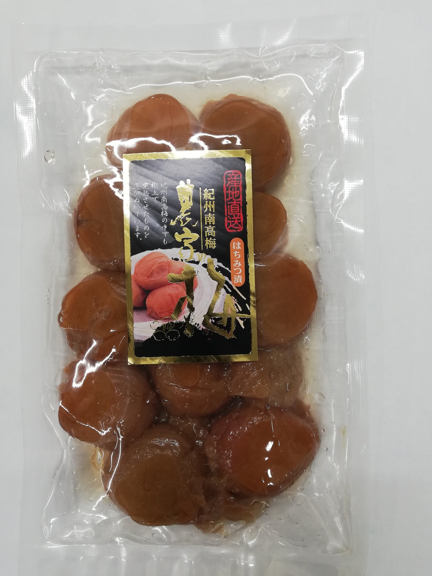 800g 紀州南高梅つぶれ梅「つぶれ大玉」3L以上サイズ しそ・はちみつ
