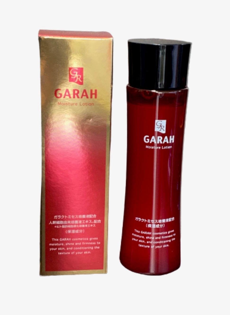 GARAH 保湿化粧水 ローション