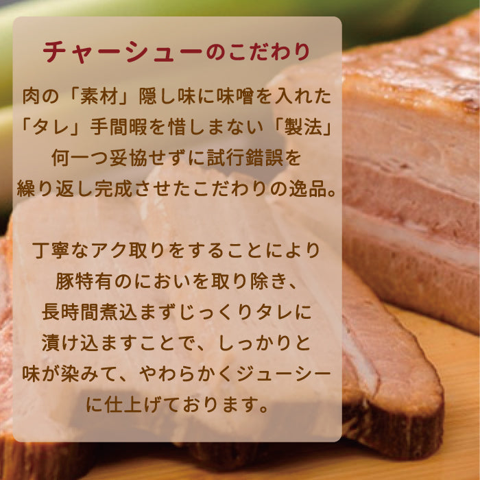 河京 喜多方ラーメン12食お得用セット 福島土産 *【特産品・ご当地特集】