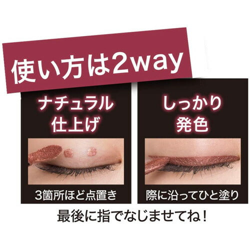 【メール便 送料無料】メイベリン センセーショナルエフェクト アイシャドウ S05 7.5ml