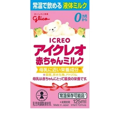 アイクレオ赤ちゃんミルク 125ml×12個セット