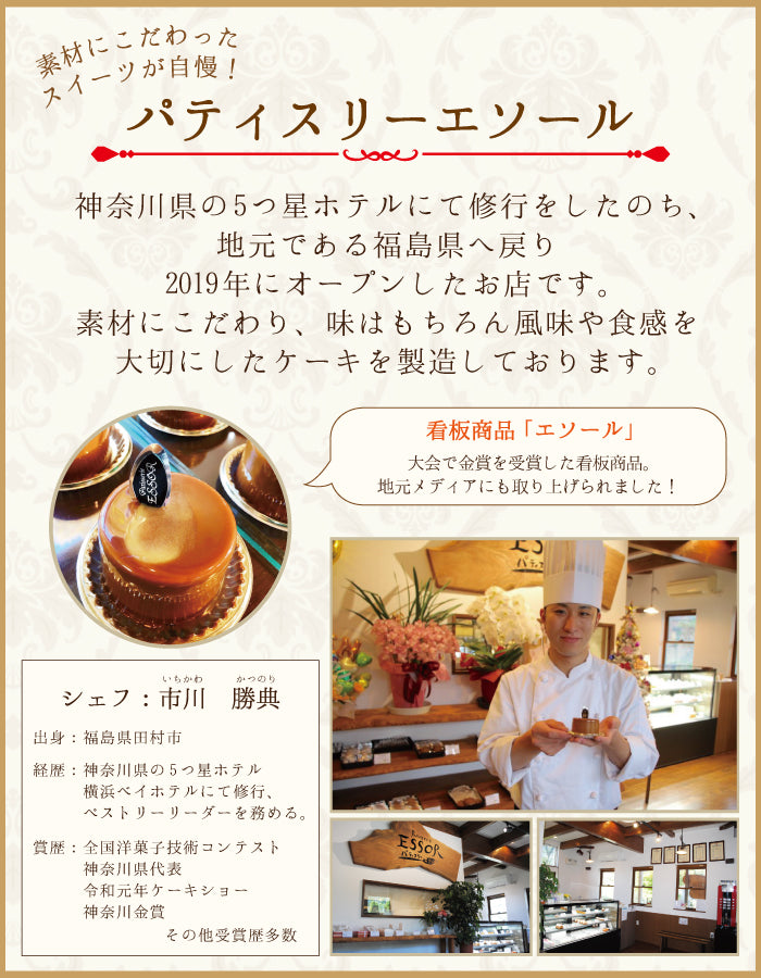 【3人シェア買いでお得】極上の半生ガトーショコラ 5号サイズ * (クール便)