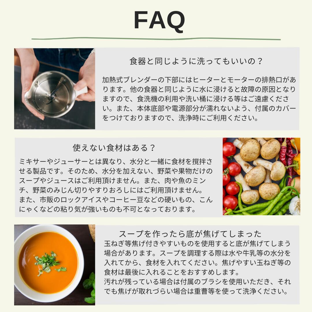 オール黒糖 SOYMIL豆乳ブレンダー&SOYMIL KIT