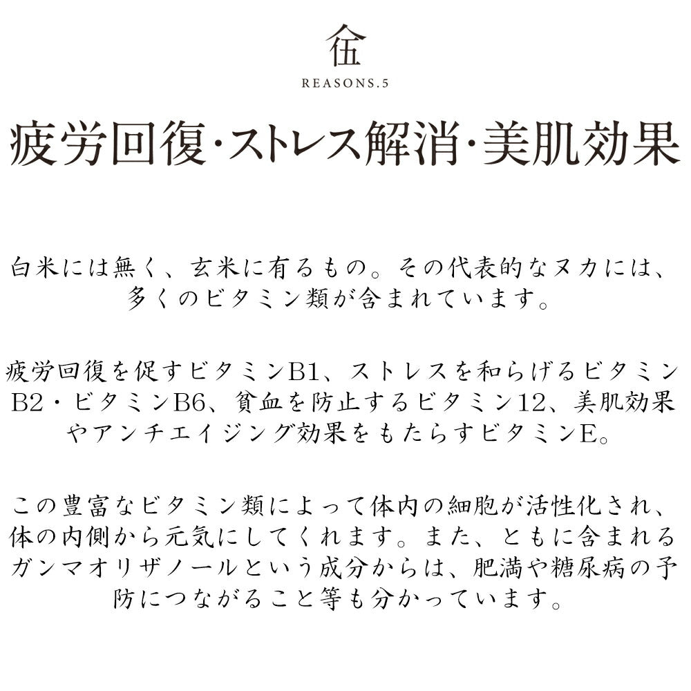幕末玄米 中400g 西の藏米 特別栽培 コシヒカリ 健康 美容 栄養豊富 美肌効果 ストレス解消 疲労回復