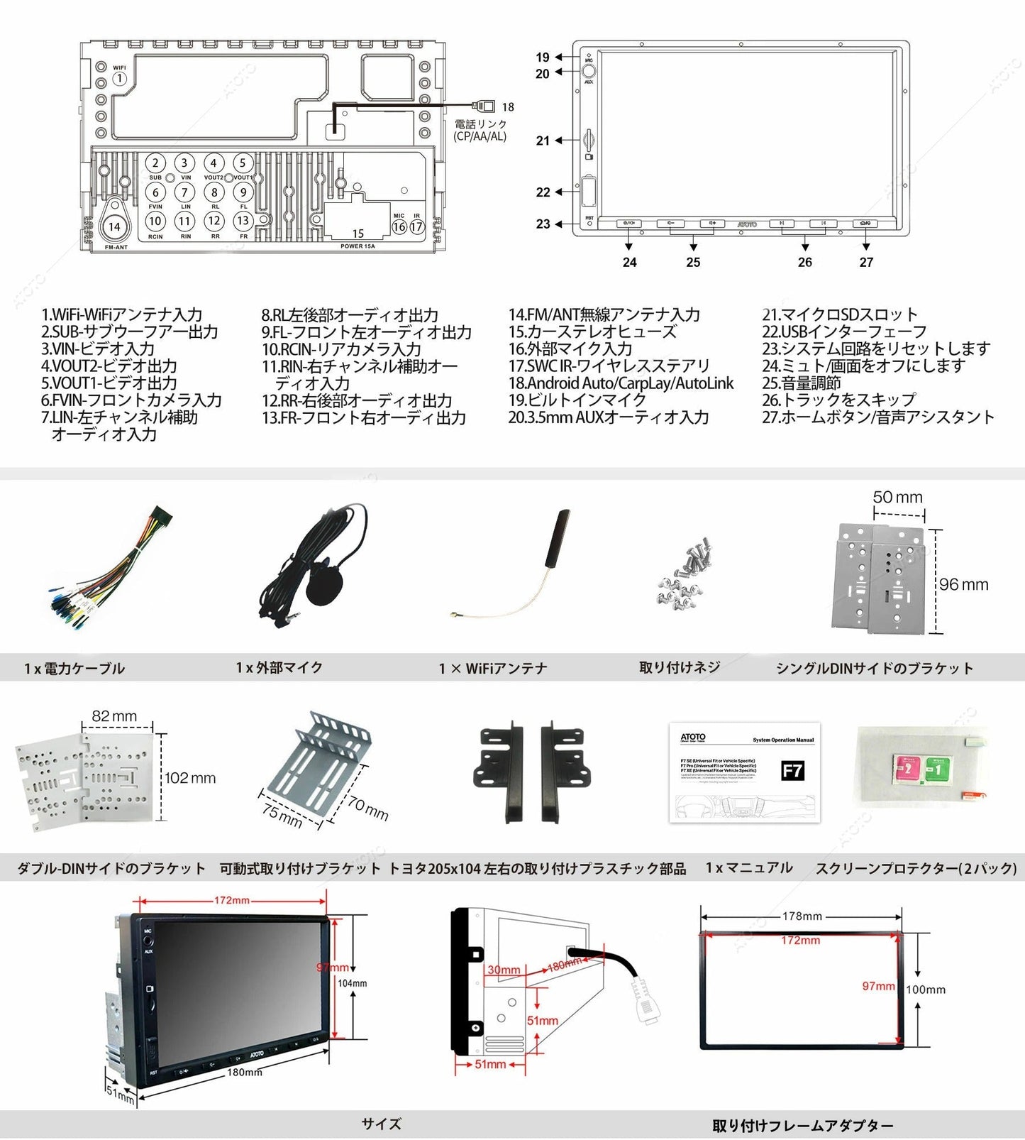 【ATOTO公式 F7G2A7XE-JP Extreme 7インチ カーナビ】atoto f7最新型カーナビ ダブルdin アダプティブ 2din タッチスクリーン carnavi ナビゲーション オーディオ一体型 ワイヤレス carplay ナビ Bluetooth みちびき対応 車載カーナビ カー製品 atoto f7 7inch カーナビ ナビ