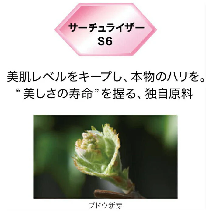 (3本)Attenir アテニア ドレスリフト ローション 150ml×3本 サーチュライザーS6 発酵コラーゲン配合
