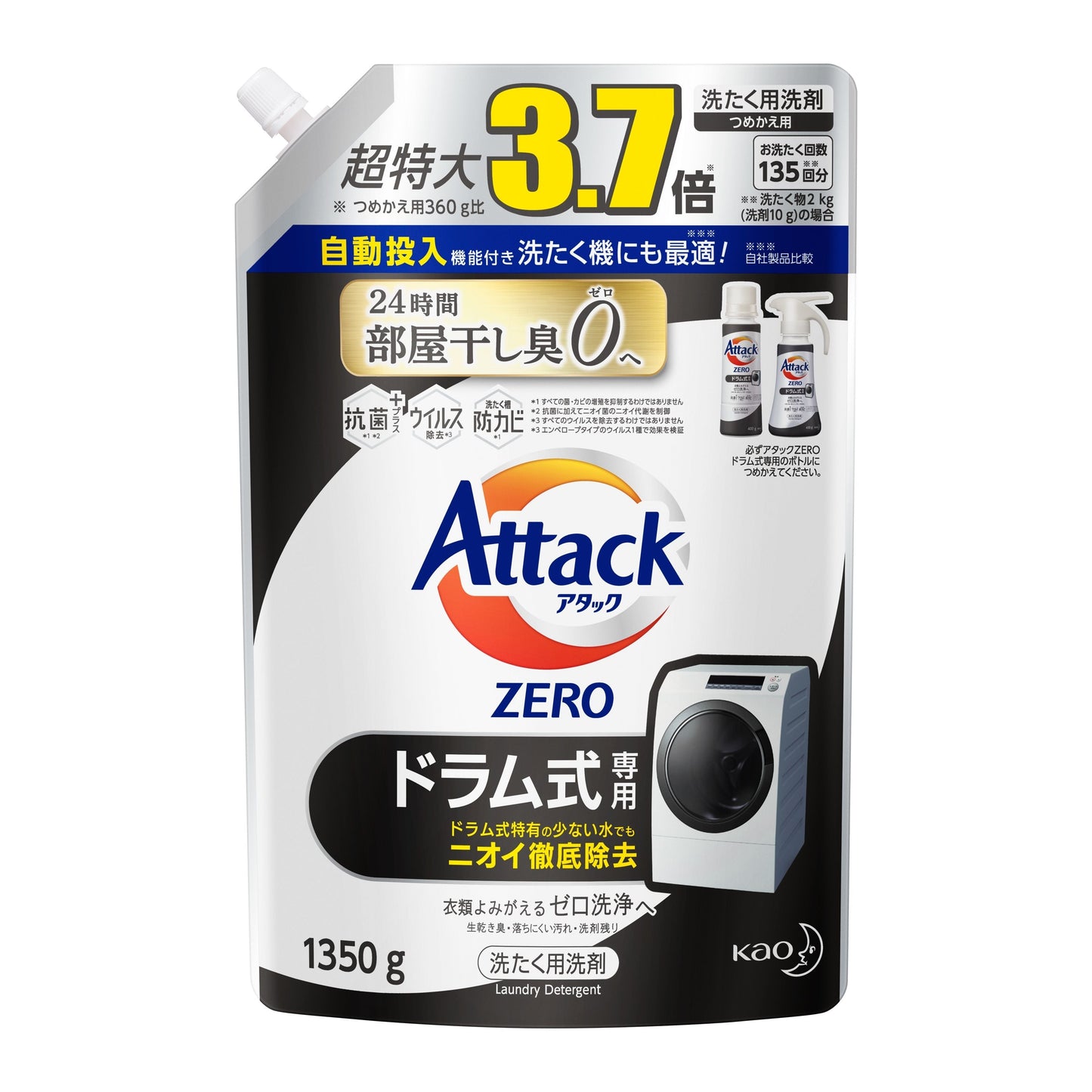 アタックZERO ドラム式専用 詰替用 1350g×6袋