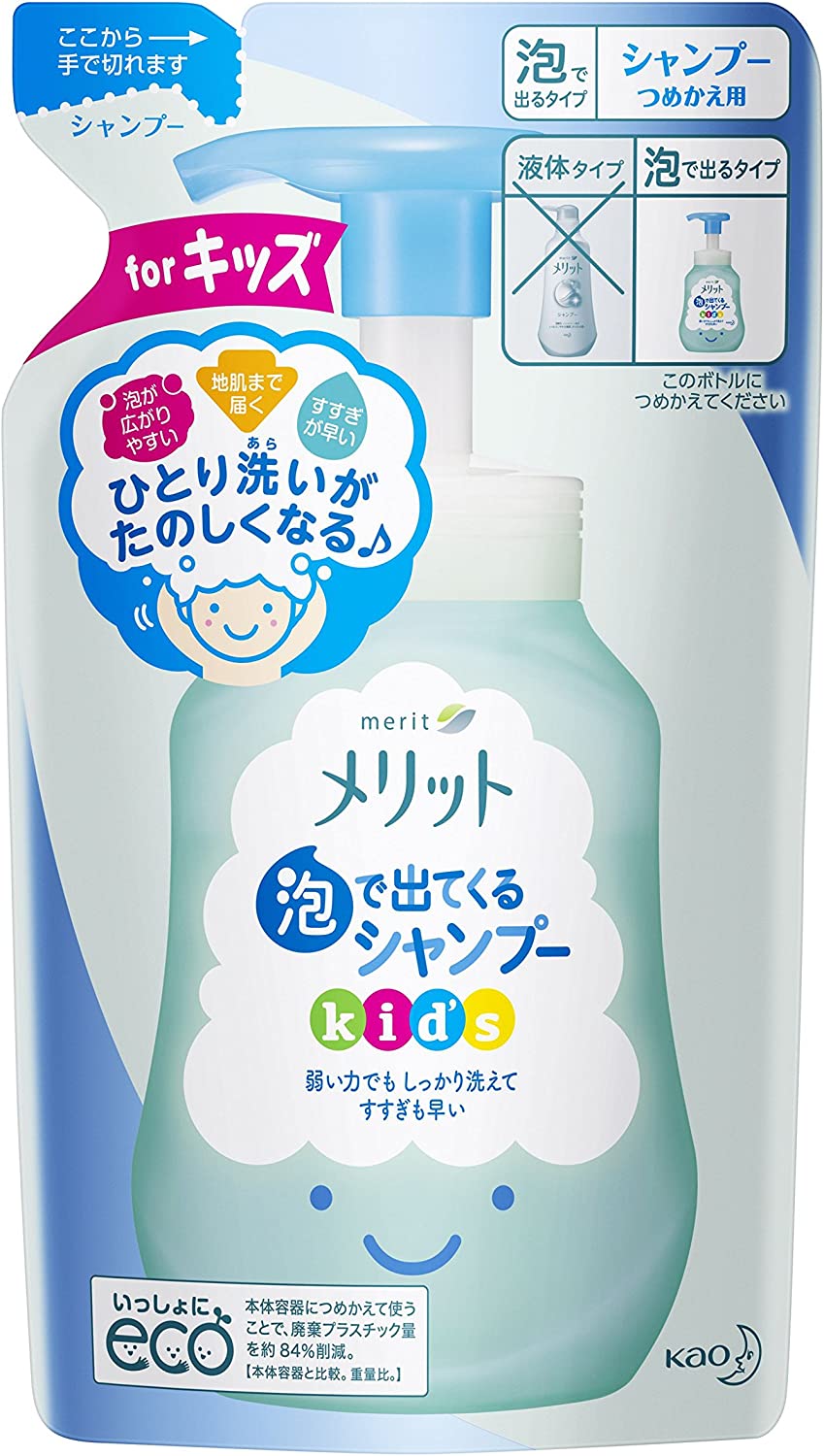 メリット キッズ 泡で出てくるシャンプー つめかえ用 240ml