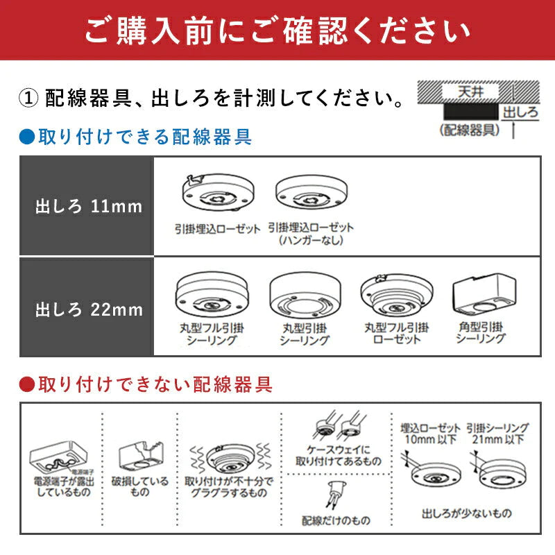 ドウシシャ LED シーリングライト 調光 調色 20畳 E55-W20DS ledシーリングライト 20畳 照明 おしゃれ ライト リモコン付 LED蛍光灯 天井照明 簡単取付 長寿命 明るい 節電 省エネ ECO 薄型 プレゼント