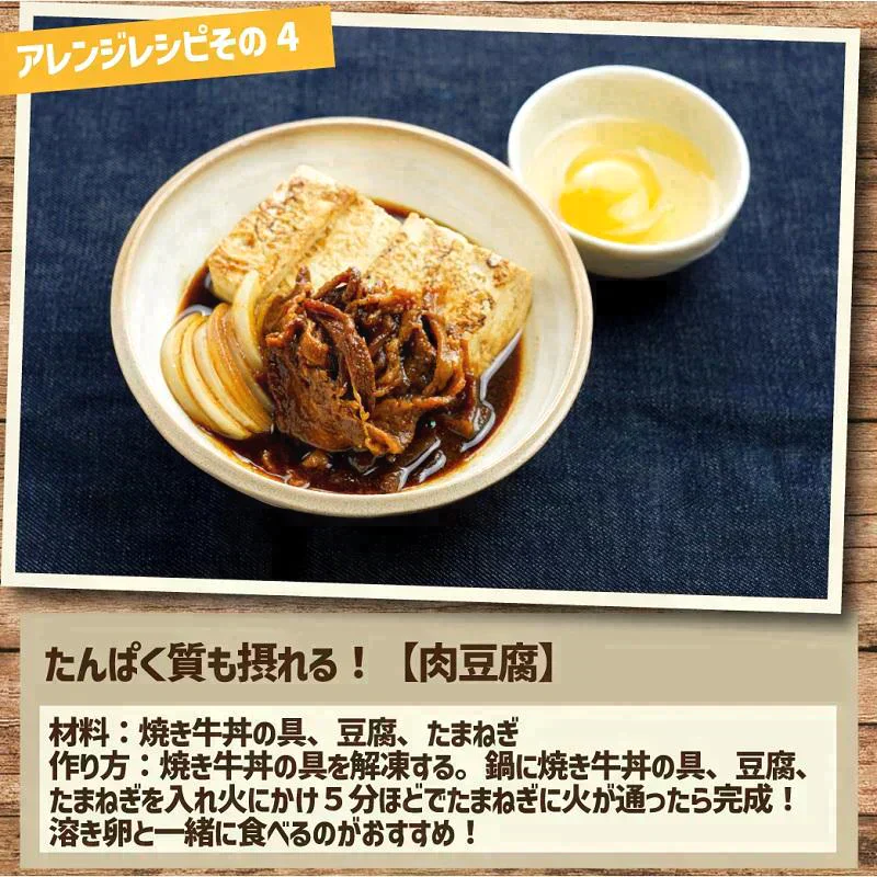 【賞味期限2023年9月26日】1食あたり294円!在庫一掃セール!!定価から40%OFF!!東京チカラめし 冷凍焼き牛丼の具 20袋入り 焼肉丼 店 牛丼 焼肉 やき肉 冷凍 電子レンジ 湯煎 レンチン 夜食 ちからめし チカラメシ まとめ買い【エコ得】