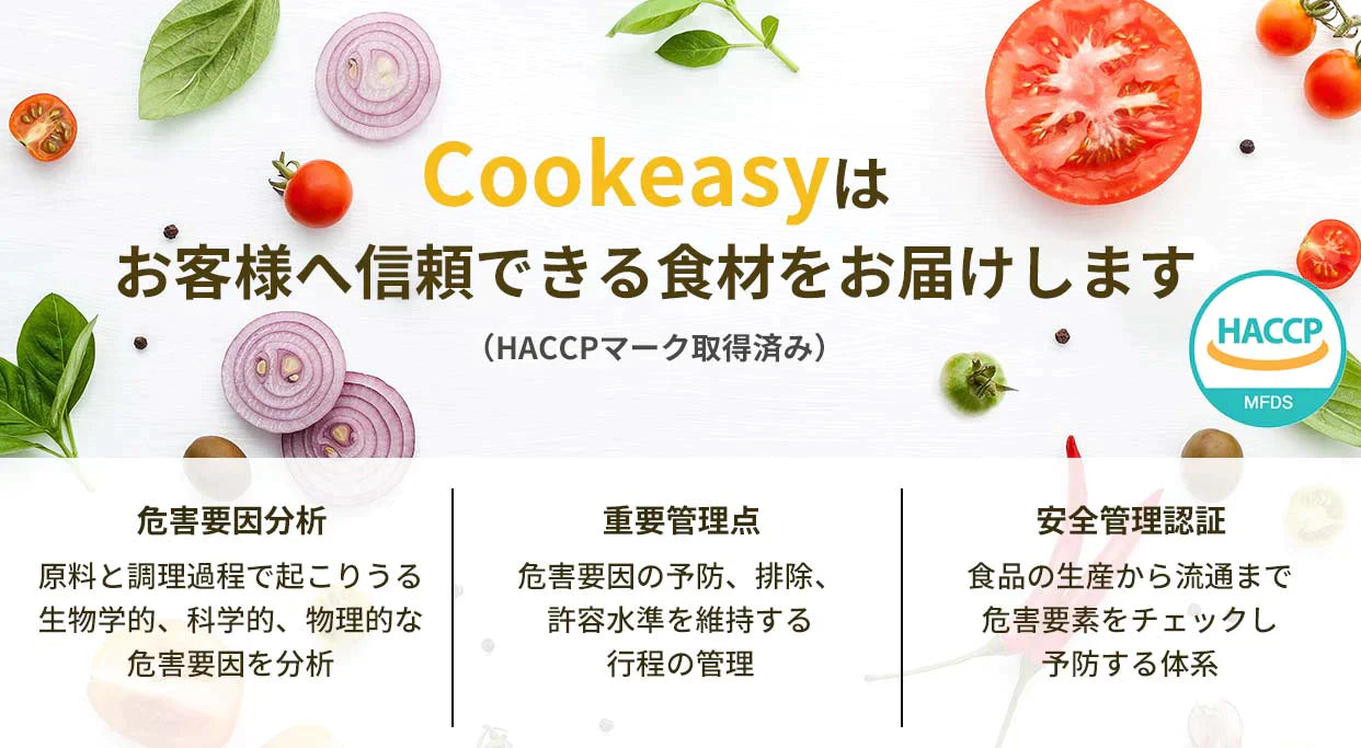 チュクミ炒め(チュクミ炒め、チュクミ、イイダコ、チュクミポックン、タコの甘辛炒め、韓国料理、韓国商品、韓国、韓国食べ物、韓国食材、ミールキット、食材宅配、冷蔵食品、料理キット、食材セット、お試し)