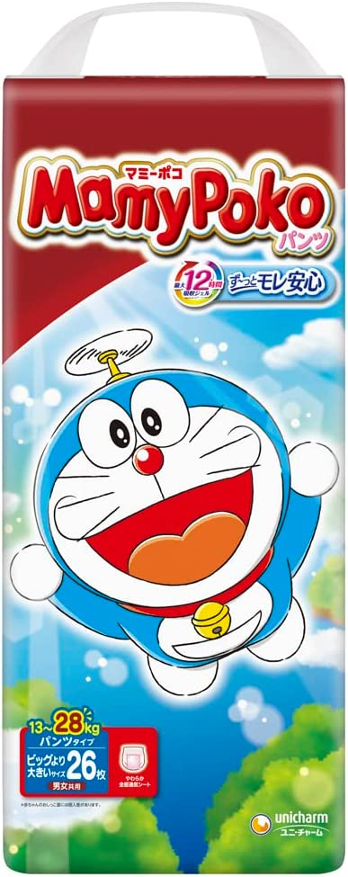 マミーポコパンツビッグ大26枚×8