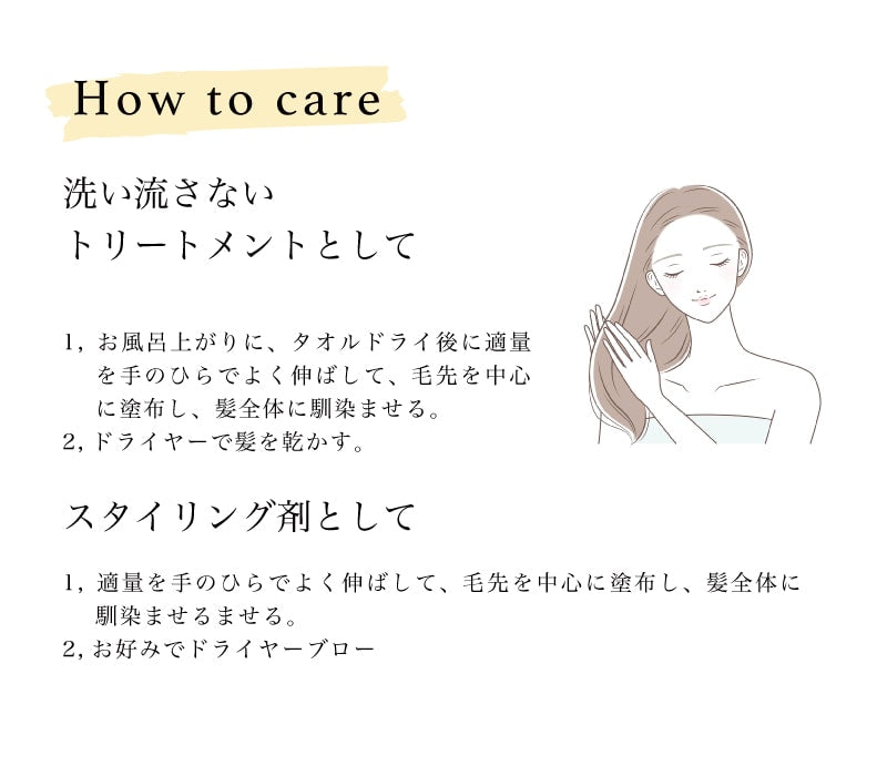 【送料無料】 SALANI プルプルトリートメント Purupuru treatment 240g
