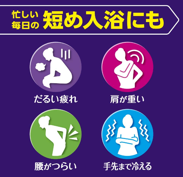 【たっぷり16錠!】バブ お楽しみ詰め合わせ16錠