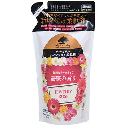 【おまけ付き!】My Laundry マイランドリー マイランドリー 薔薇の香り 詰替 480ml