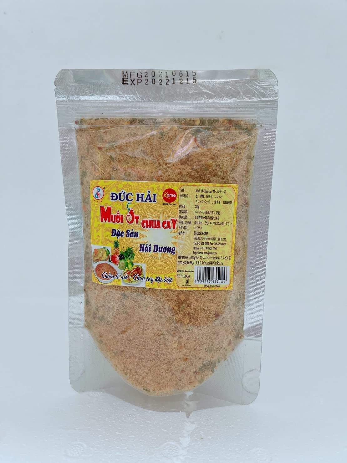 DUCHAIエビ酸っぱい辛い塩200g・Shrimp Sour Spicy Salt 200g・Muoi Ot Tom Duc Hai 200g (1袋)
